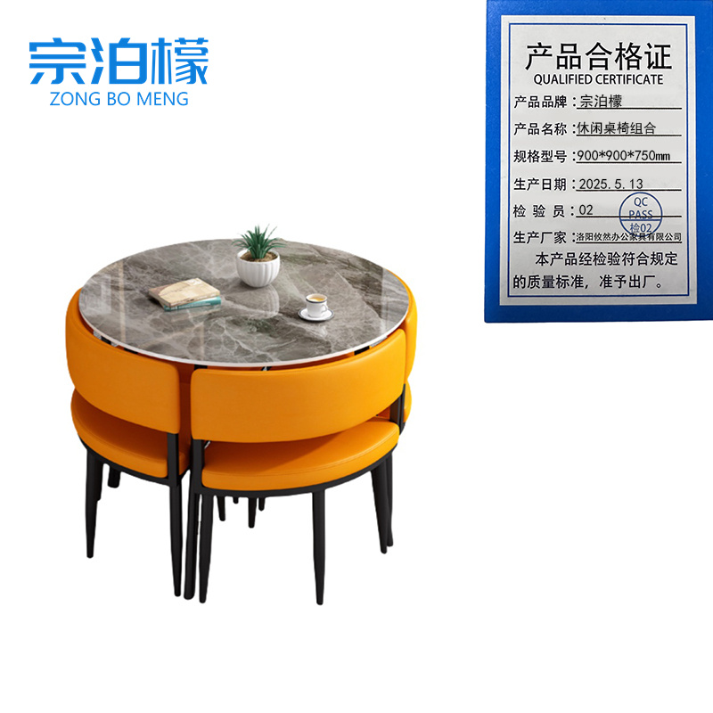 宗泊檬 休闲桌椅组合900*900*750mm套