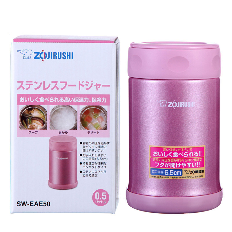 象印(ZO JIRUSHI)焖烧杯SW-EAE50-PS 进口不锈钢真空焖烧杯保温壶保温杯正品 亮粉色 500ml