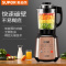 苏泊尔(SUPOR) SP968 破壁机 全自动多功能