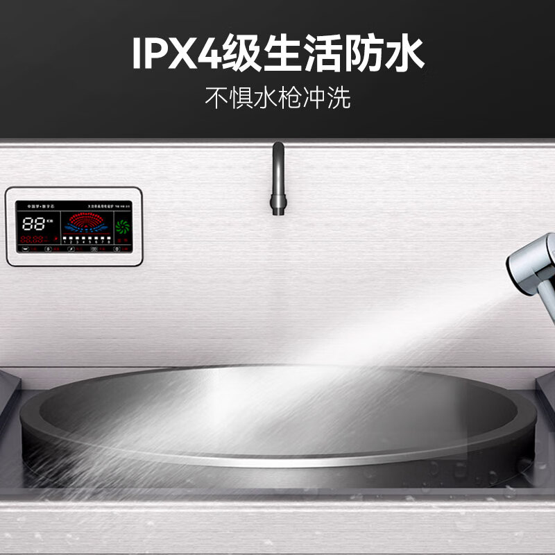 喜莱盛 商用电磁灶大锅灶大功率20KW *2 单位食堂电磁炉大炒炉0.8米锅径XLS-DCL8S高清大图