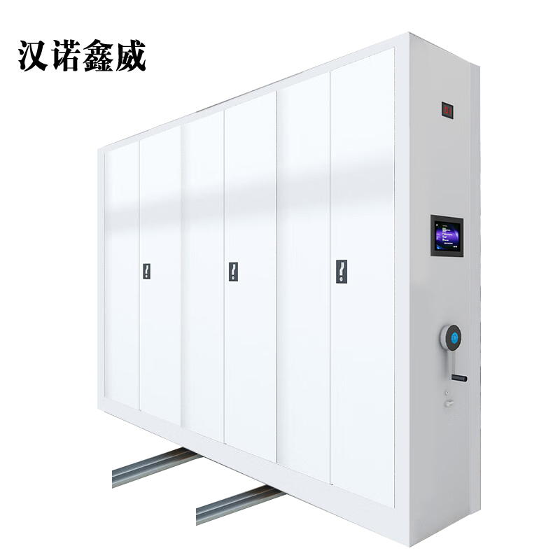 汉诺鑫威智能密集柜手摇式移动档案柜凭证资料钢制文件柜