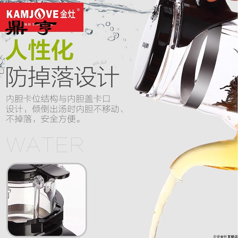 鼎亨飘逸杯办公茶道杯泡花茶壶耐热玻璃茶具冲泡器
