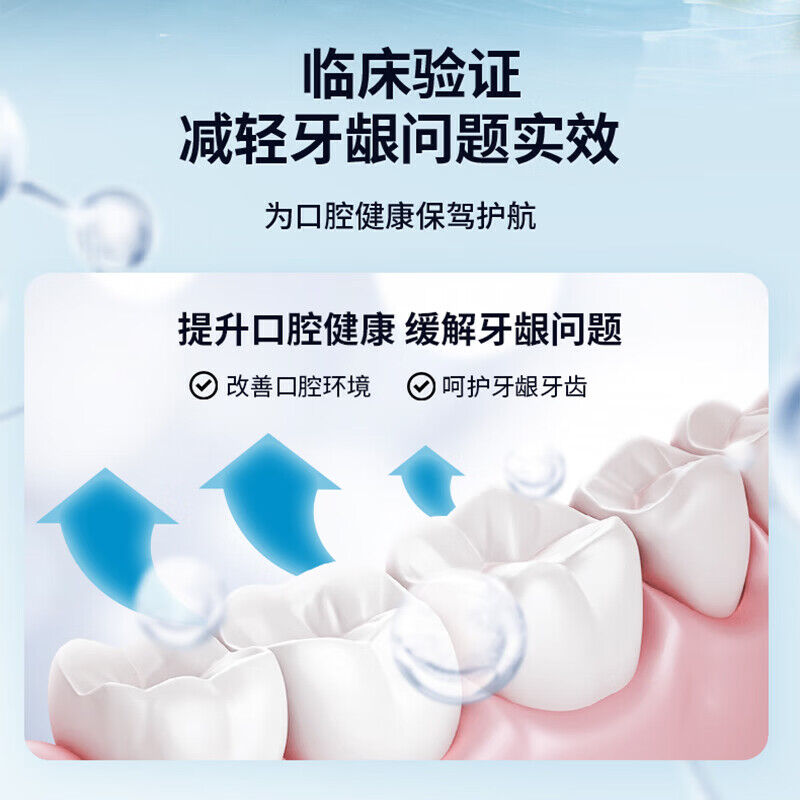 云南白药牙膏 劲爽薄荷香型 205g高清大图