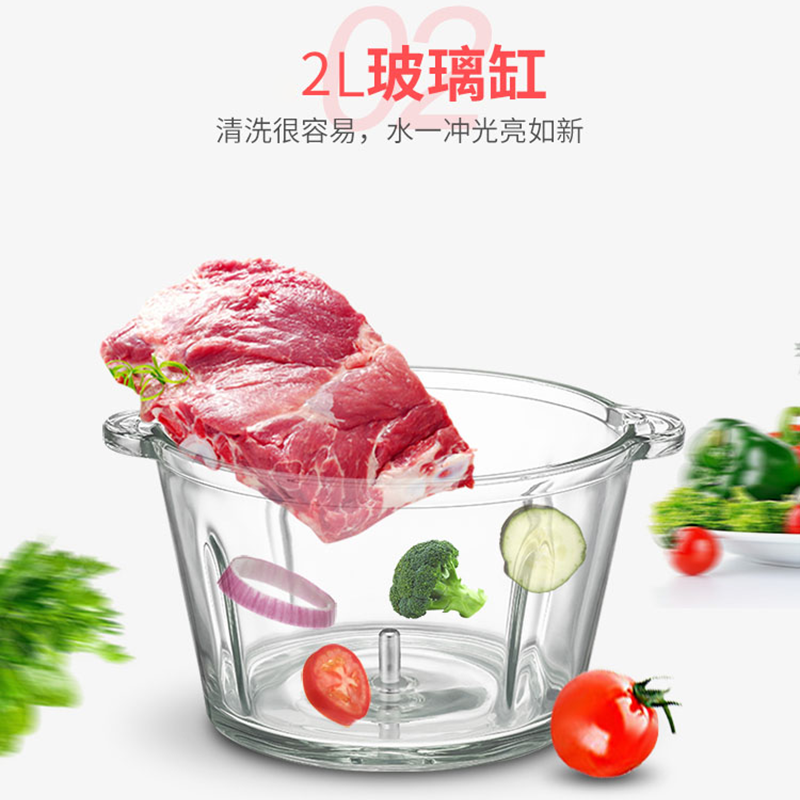 伊米哆绞肉机家用搅拌机电动小型切菜机绞馅机2L大容量多功能料理机加厚玻璃杯单档[需要不锈钢碗的联系客服]