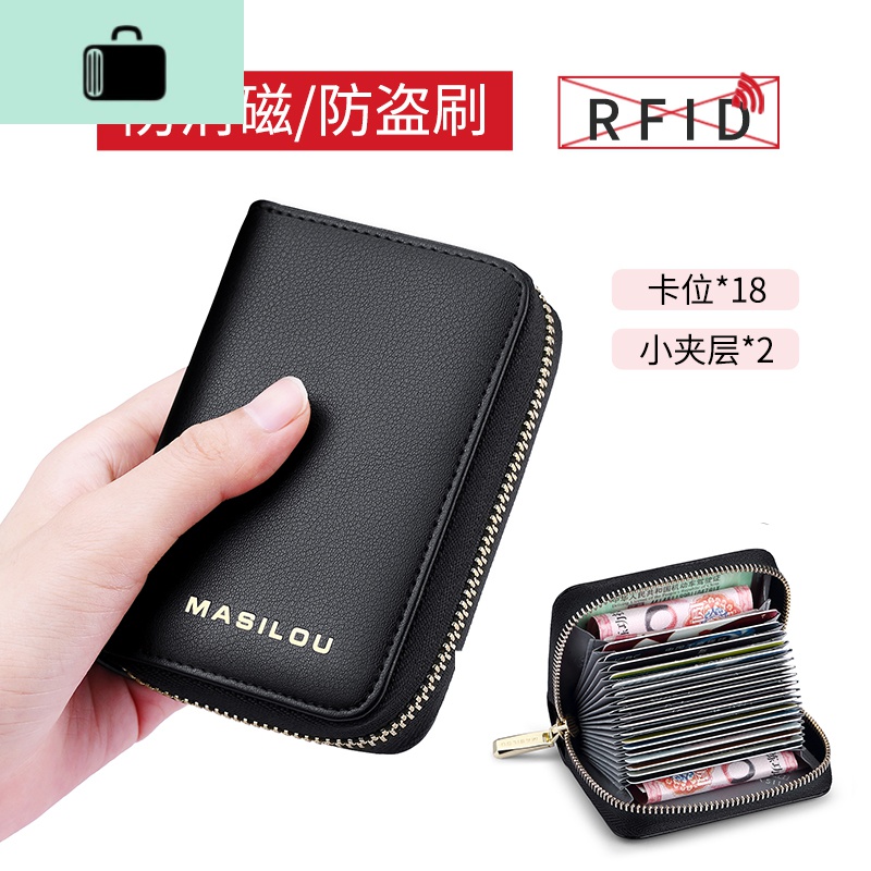 驾驶证卡包女皮防盗刷小巧超薄银行卡片套卡夹大容量多卡位NEW LAKE女士钱包/卡包 黑色（男女通用18卡）