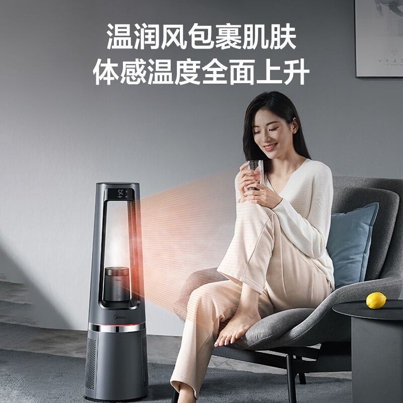 美的(Midea)无叶风扇AMS150E-SJR(玄武灰) 空气净化器智能家用纳凉取暖 除甲醛 净离子杀菌四合一净化器高清大图