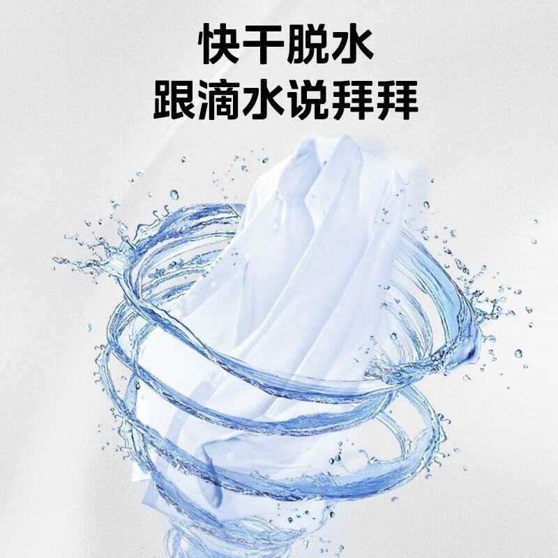 美的(Midea)洗衣机全自动波轮 6.5公斤迷你洗衣机租房宿舍专用 品质电机内桶免清洗水电双宽 MB65V33CE