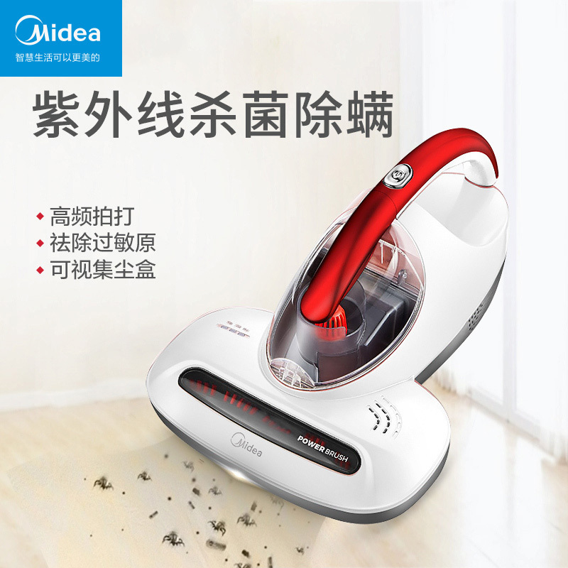 美的(Midea)除螨仪 家用紫外线除螨吸尘器 手持式床上家用除螨虫 床铺除螨机吸螨器B3S