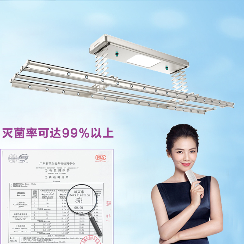 好太太(Hotata) 电动晾衣架GW-1212B 智能电动升降阳台晒衣架 2019自动遥控多功能室内2.4米晾衣杆