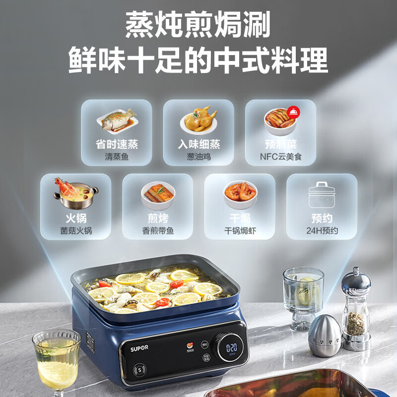 苏泊尔(SUPOR) 电蒸锅16L/升容量 2100W功率电火锅多用途锅家用多功能蒸煮电热锅可拆洗内胆ZN26FC836高清大图