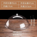 孟氏丽天 (内直径45CM)圆透明盖子面包盖蛋糕盖保鲜盖防尘罩展示盘盖 18寸