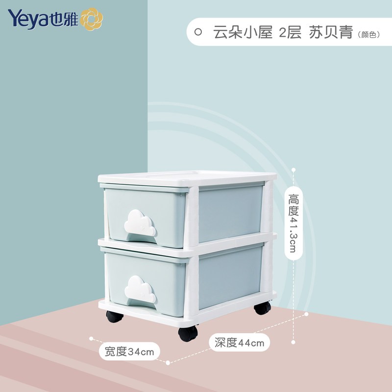 收纳箱抽屉式大号家用塑料衣服整理箱储物盒零食玩具收纳柜子 三维工匠高清大图