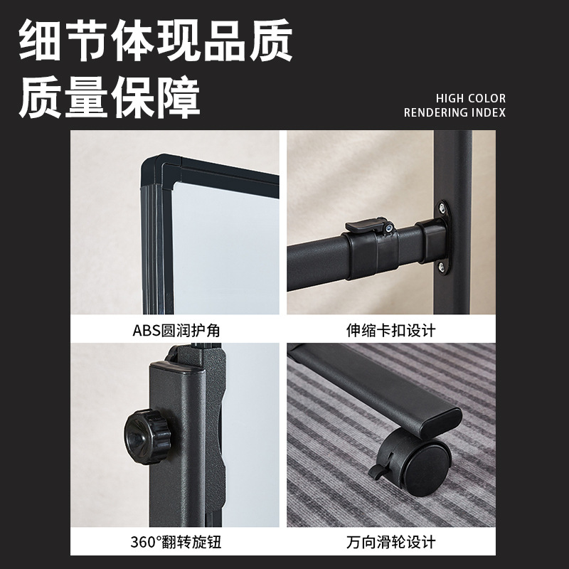 鑫京州白板写字板加厚稳固支架式双面磁吸办公教学黑板移动可擦写 100*150cm银框双白+加厚支架高清大图