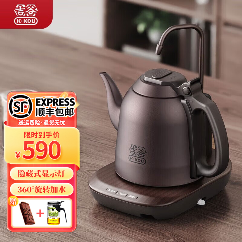 吉谷(K·KOU)烧水壶半自动上水电热水壶 茶具 家用智能全自动恒温电水壶 茶艺壶