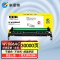 科思特 K W1005AC粉筒/W1006AC鼓架 适用惠普HP Laser Printer 407nk 黑色 专业版