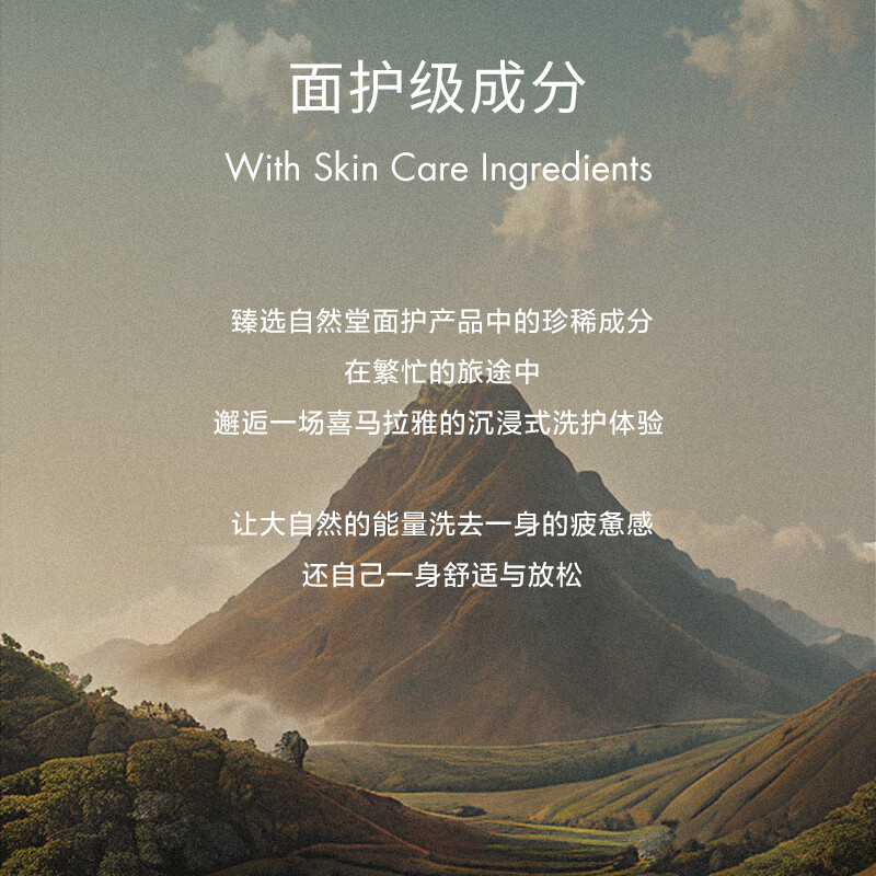 自然堂euspa闻花听雨护手霜优享组合 30g*6支 ZHT-30SS6高清大图