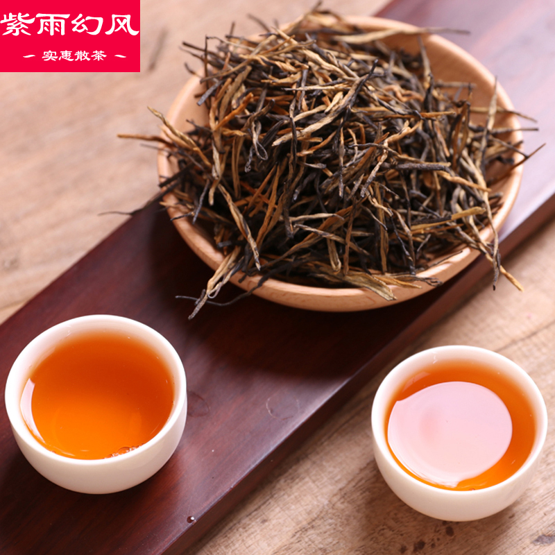 汝运阁(Ru Yun Ge)红茶报价_参数_图片_视频_怎么样_问答-苏宁易购