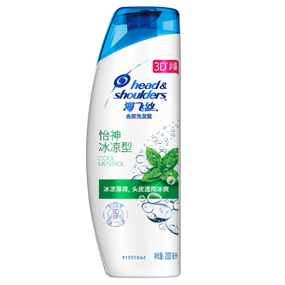 海飞丝洗发水怡神冰凉400ml 持久去屑清爽柔顺滋养