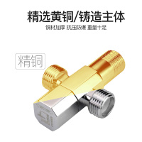潜水艇洗衣机三通角阀一进二出一分二三头通阀门分水器双出水龙头