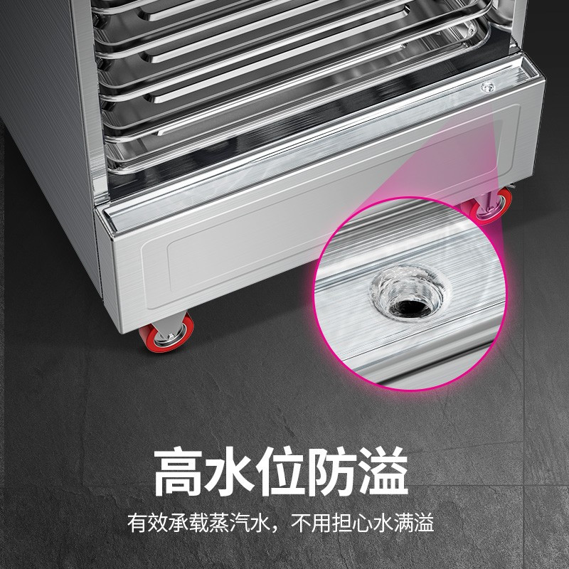 乐创(lecon)商用蒸饭柜 380V 学校企业酒店食堂单门蒸箱蒸包炉馒头炉 24盘机械款 LC-J-ZJX24