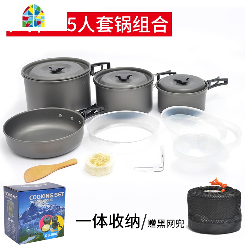 户外1-2人2-3人套锅便携炉头锅具套装 多人不粘锅野营野炊炊具 FENGHOU AL-200(1-2人用)高清大图