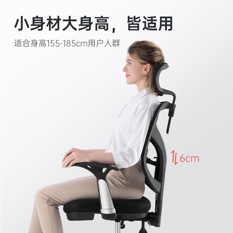西昊 M56人体工学椅电竞椅办公电脑椅学生学习椅人工力学座椅 升降扶手