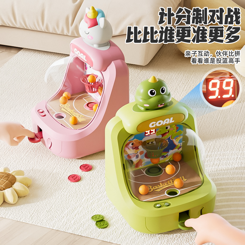 儿童投篮游戏机玩具男女孩专注力思维训练益智投篮机亲子互动3750高清大图
