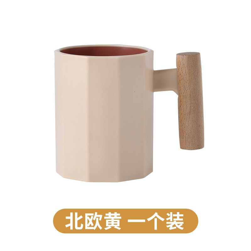 漱口杯家用简约刷牙杯洗漱杯情侣一对牙刷杯子创意便携牙缸套装 三维工匠 北欧黄