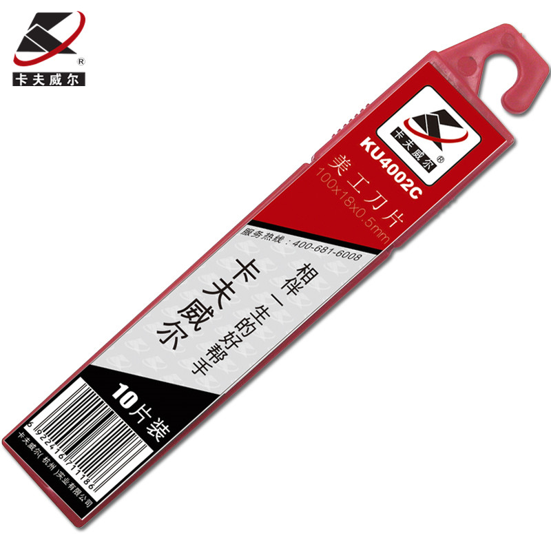 卡夫威尔(KAFUWELL)KU4002C安全刀片美工刀片 碳钢 18mm 1包(单位:包)高清大图