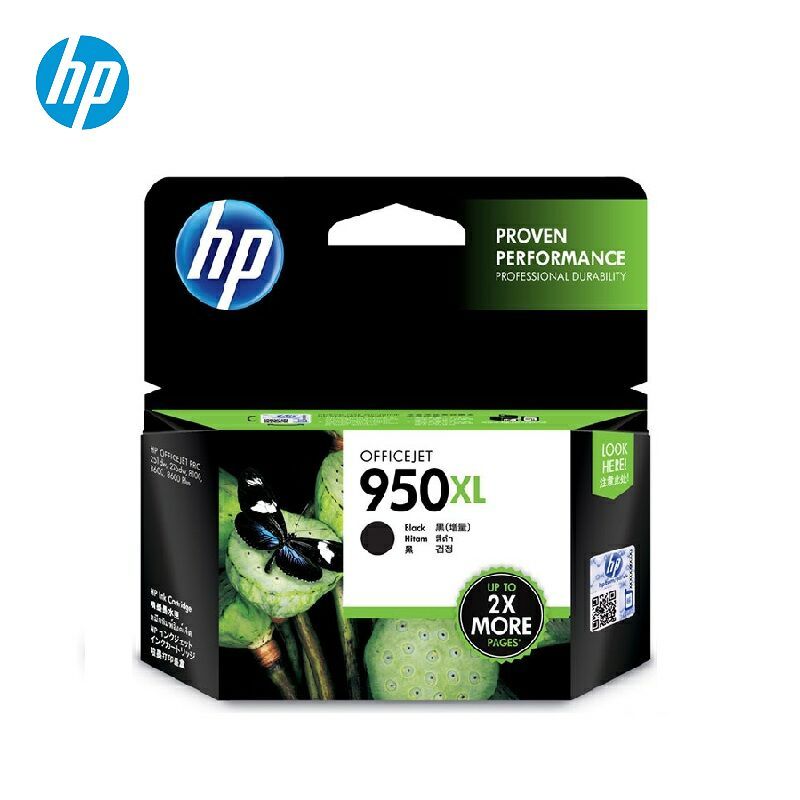 惠普(HP) CN045AA 950XL大容量黑色墨盒适用 8600plus/8100