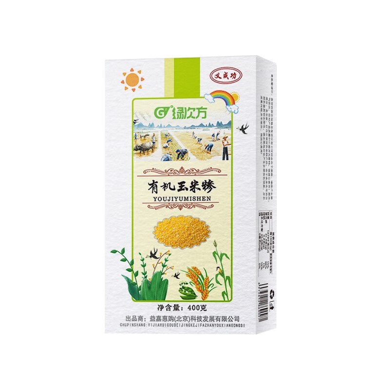 绿次方 杂粮礼盒(新老包装随机发货)4000g高清大图