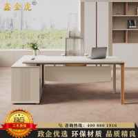 鑫金虎 简约现代2.0m单人办公桌大班台老板桌主管桌经理桌