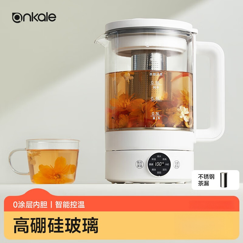 anKale多功能养生壶AJL-15Y02 高硼硅玻璃+304不锈钢 办公室多功能炖煮一体烧水壶恒温壶煮茶花茶壶