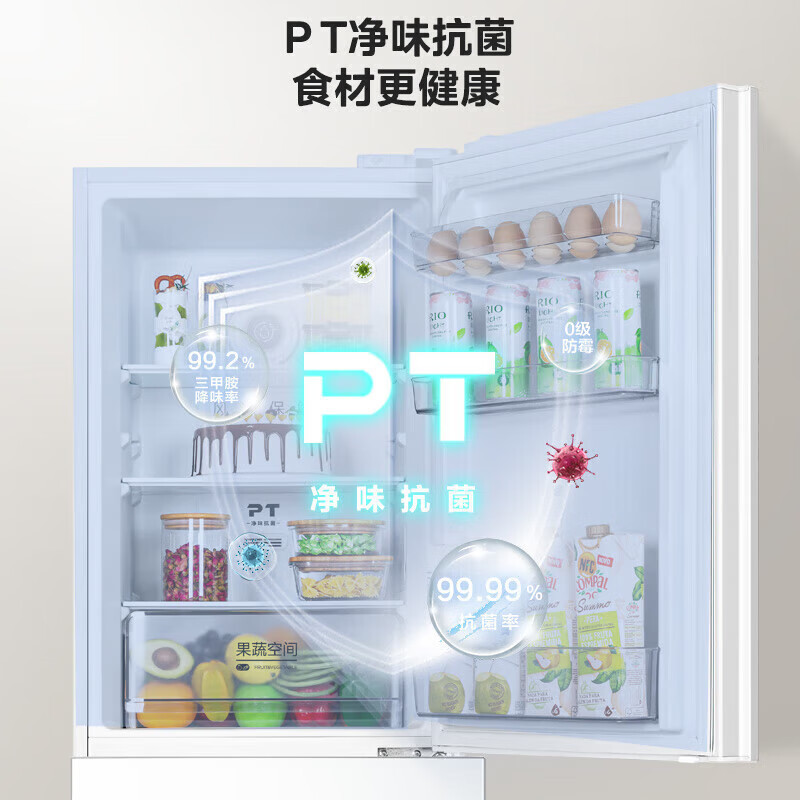 [官方正品]美的186升两门二门双开门节能低噪租房小型迷你家用风冷无霜迷你小电冰箱MR-195WE白色 以旧换新