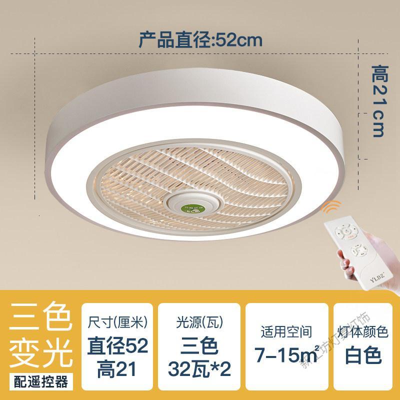 苏宁放心购 超薄吸顶灯电风扇灯现代简约吊灯餐厅卧室灯静音家用一体式吊扇灯