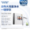 史密斯(A.O.SMITH)牌DR1600HF2型反渗透净水机