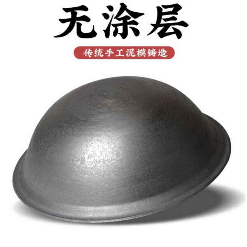 iDiskk老式铸铁锅加厚传统农村大铁锅 100cm加厚 无耳