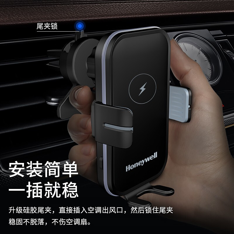 霍尼韦尔(Honeywell) 电动无线充车载支架 HZX8