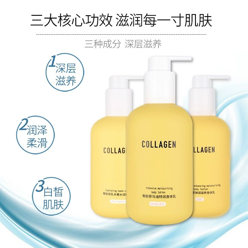 屈臣氏骨胶原弹润护手霜身体乳套装马油乳木果新品滋润保湿