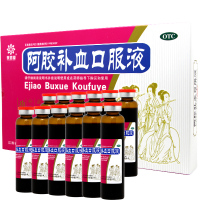 芙蓉堂 阿胶补血口服液 20ml*12支 补血补气 气血两虚 体虚咳嗽 中成药液体剂 正品保障药房直发