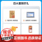 高顿备考2025中级会计财务管理十年真题研究手册辅导教材 2025年中级会计考试题解习题册 预计发货07.05