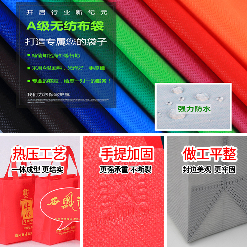 名凌 定制LOGO无纺布袋竖版小号:25*35*10cm 1000个(颜色备注)高清大图