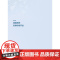 疑难病例影像诊断评述第2版郭启勇放射规范化培训人民卫生出版社神经呼吸循环乳腺消化泌尿生殖骨骼肌肉儿童介入核医学影像学