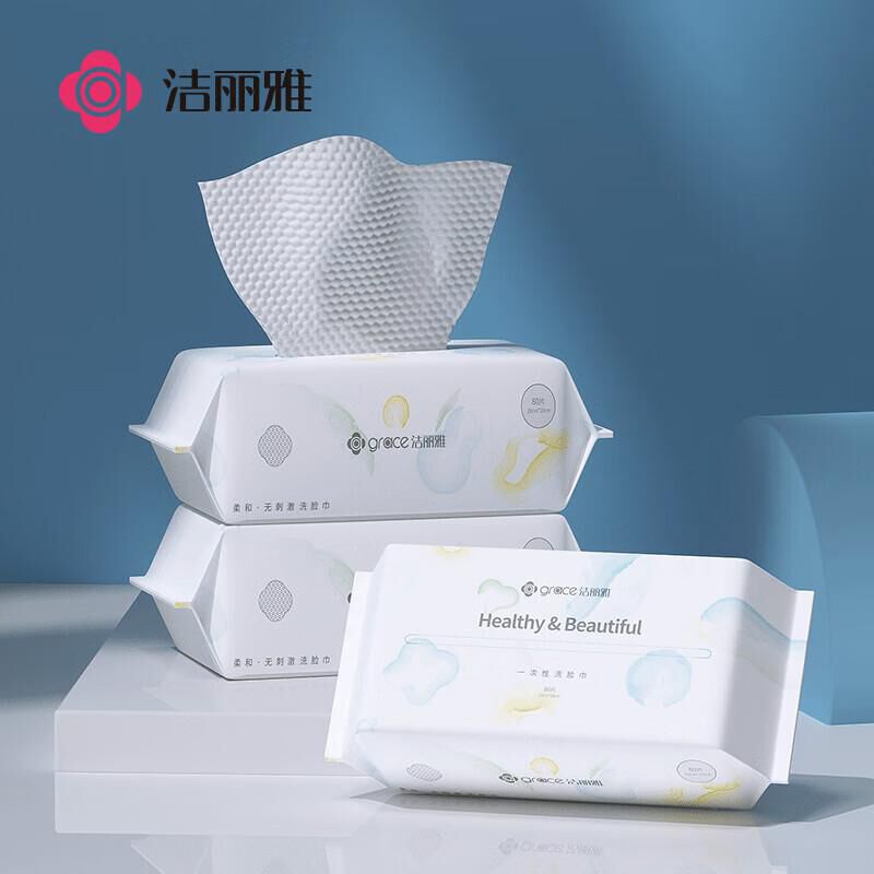 洁丽雅(Grace)棉柔巾居家便携洁面巾一次性洗脸毛巾珍珠纹款3包 80片/包(包装随机)