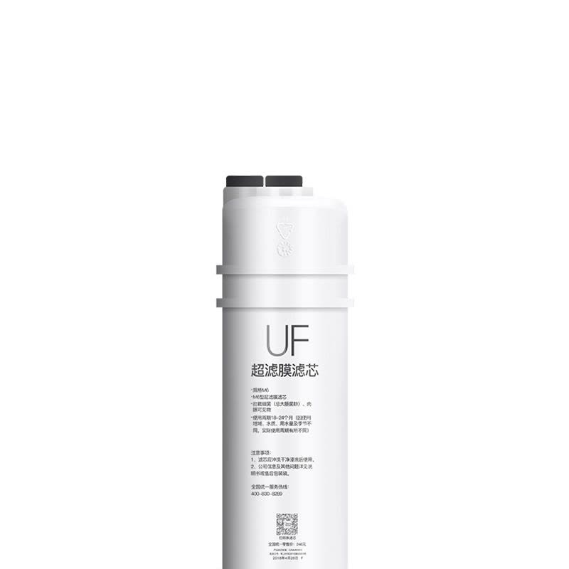适用美的净水器M6超滤膜UF滤芯MU131A-5 131-5 MU104A-5 104-5 MU106 MU133-D图片