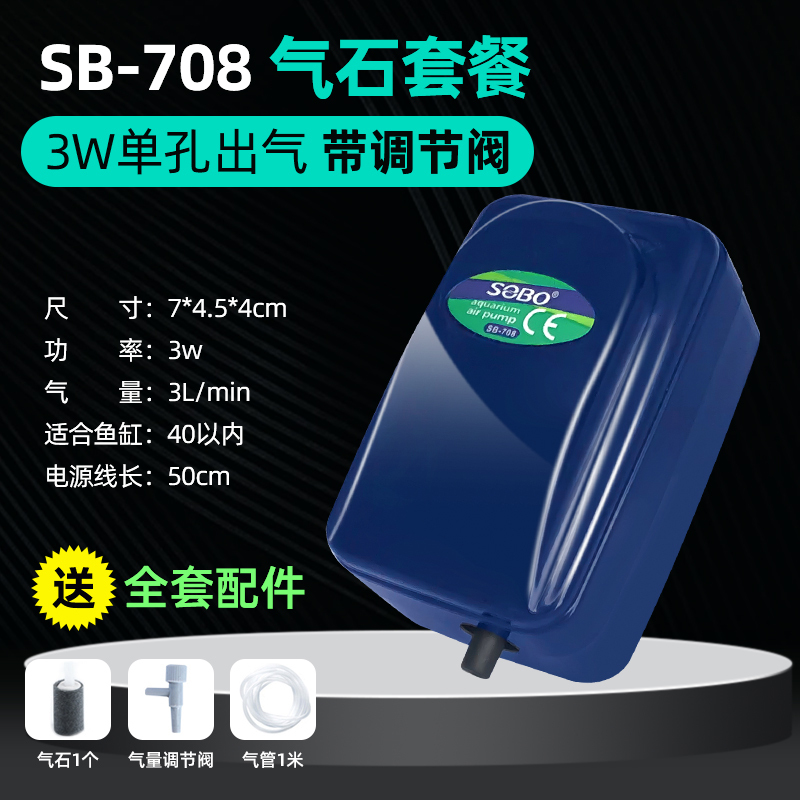 鱼缸氧气泵增氧机增氧气泵养鱼家用超小型打氧机充氧器