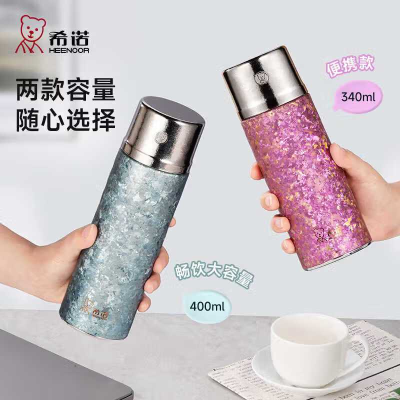 希诺 纯钛焖茶杯高清大图