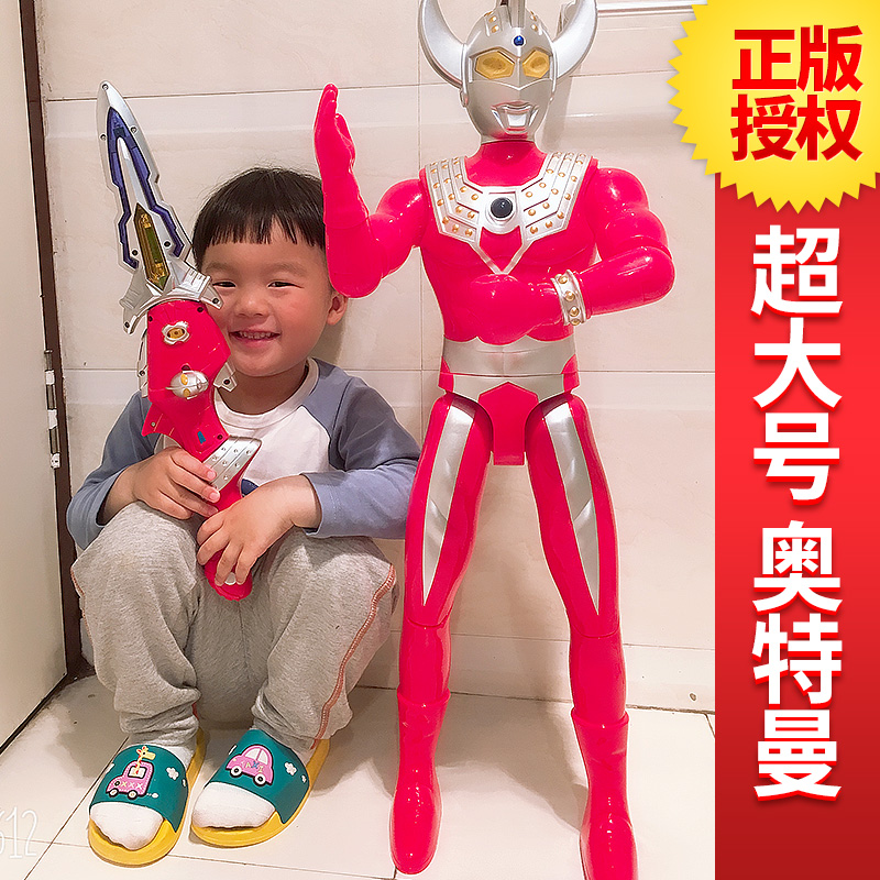 大号泰罗奥特曼玩具正版超大号发光男孩超人变形人偶武器套装组合 超大号泰罗奥特曼[带声光]高清大图