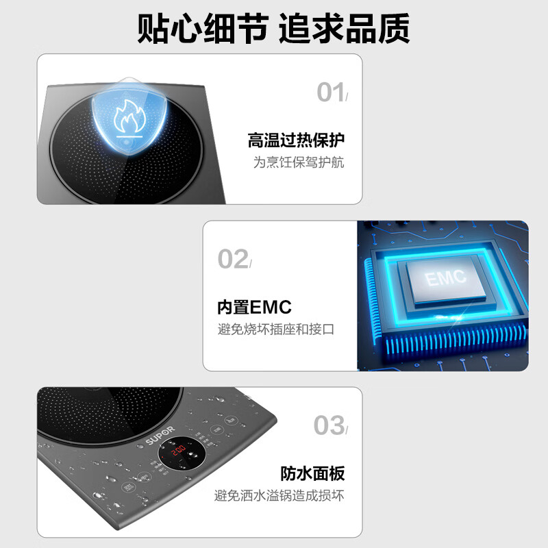 苏泊尔 ZMD安心系列 精炒四步曲 定时十小时 LTE强化微晶板 电磁炉C22-IH965D高清大图