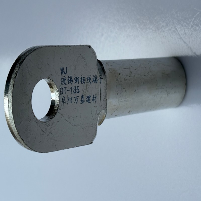 WJ 镀锡铜接线端子DT-185个高清大图